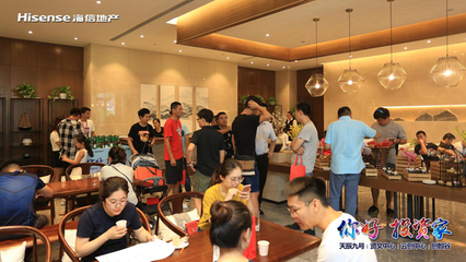 泉城啟幕，海信商務圈邀您共筑投資新藍圖