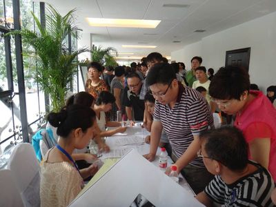 金僑公園壹號首次排卡火爆全城，800組客戶結(jié)緣理想家園