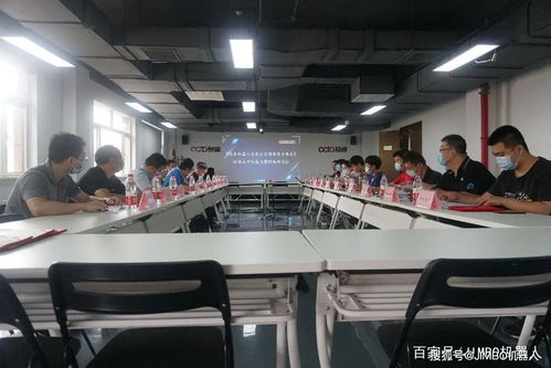 聚焦行業規范，共筑安全未來 壹佰米機器人受邀參與《服務機器人信息安全通用技術要求》標準研討會