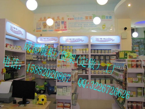 成都孕嬰店展柜定制工廠推薦 免費設(shè)計、工廠直銷一站式服務(wù)